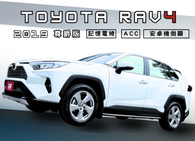 尊爵版/記憶電動座椅/多功能安卓機/盲點偵測/導航/倒車顯影  第1張相片