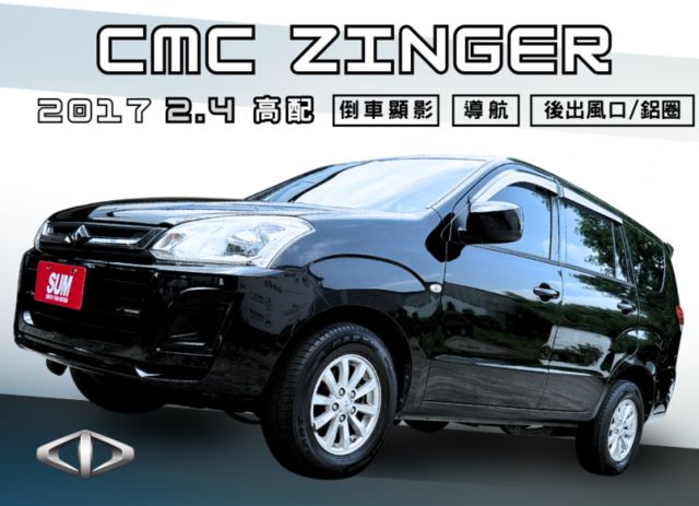車況極佳/倒車顯影/導航/鋁圈/後座出風口/生意差旅兩相宜  第1張相片