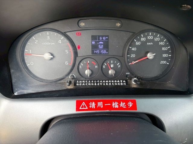 KIA起亞 KAON  第11張相片