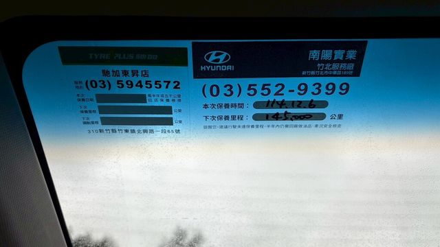 HYUNDAI現代 ELANTRA  第18張相片