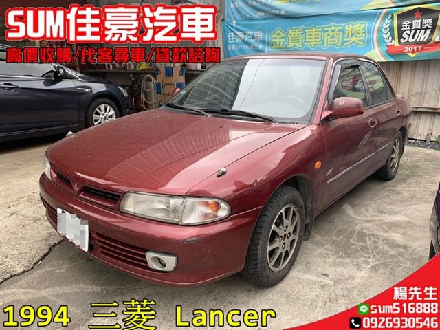 中古車 1994年三菱lancer 好開耐操代步車比摩托車還便宜 Mitsubishi 三菱 Lancer 桃園市 Findcar 找車網