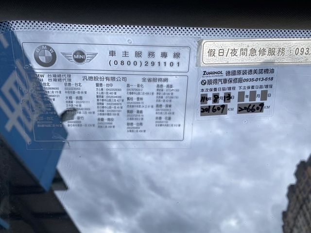 BMW 520D  第16張相片