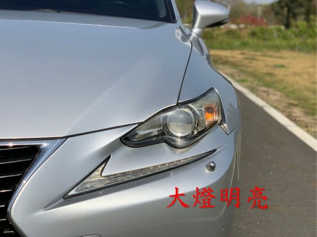 正2013年 IS300H油電 免50萬超狂    原鈑件  八安、循跡防滑、快撥、雙前通風椅、  第2張相片