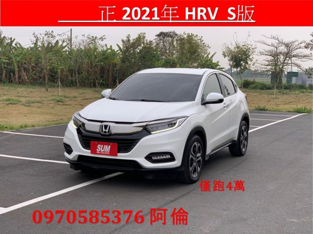 搶手白色  S版本 僅跑四萬公里 全車原鈑件 內外如新!  第1張相片