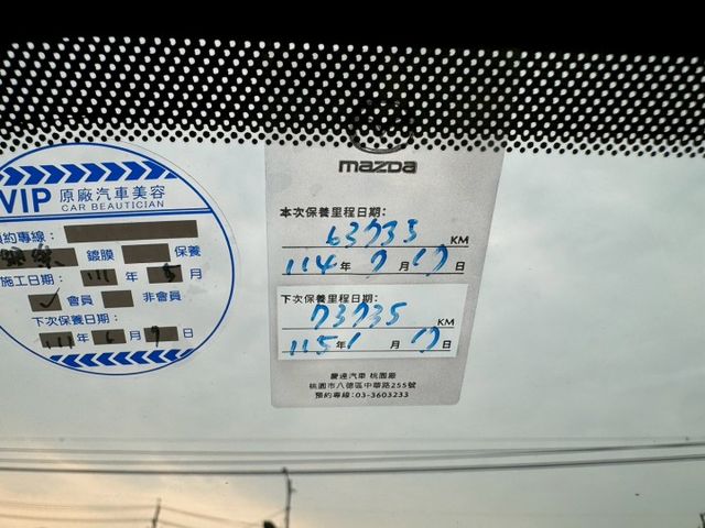 Carbon Edition  僅跑7萬  原鈑件 原漆   Bose音響  抬顯   MRCC   電動椅 環景  第9張相片