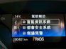 MK3.5 S版 原鈑件  僅跑【9萬公里】 天窗 自動停車 運動套件  車道偏移 換檔撥片 CAR PLAY  第16張縮圖