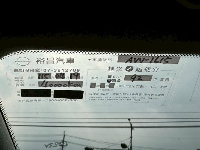 僅跑三萬 市場最低里程!!!  全車原鈑件  定速巡航  免鑰匙啟動  摸門感應  恆溫 盲點偵測  第17張相片
