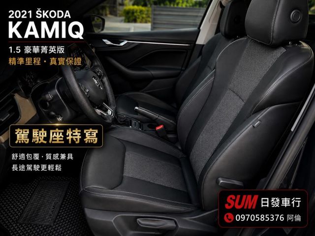 豪華菁英版 1.5 4缸  僅跑5萬 原廠保養紀錄  原鈑件  ACC 盲點 CAR PLAY 無線充電 電動尾門  第6張相片