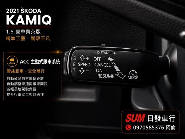 豪華菁英版 1.5 4缸  僅跑5萬 原廠保養紀錄  原鈑件  ACC 盲點 CAR PLAY 無線充電 電動尾門  第10張相片