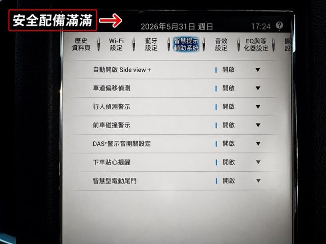 U6-GT220 旗艦版 全車原鈑件 僅跑6萬公里 原廠222HP  RAYS鋁圈 貝斯登避震  第11張相片