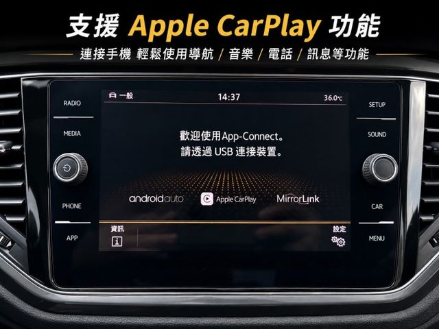 T-ROC 1.5 Design 一手車  全車原鈑 跑4.8萬公里 原廠保養  ACC 盲點  CAR PLAY  第9張相片