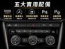 T-ROC 1.5 Design 一手車  全車原鈑 跑4.8萬公里 原廠保養  ACC 盲點  CAR PLAY  第11張縮圖