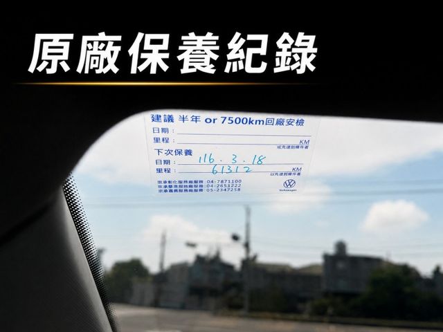 T-ROC 1.5 Design 一手車  全車原鈑 跑4.8萬公里 原廠保養  ACC 盲點  CAR PLAY  第13張相片