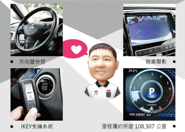 『IKEY時尚型❖定速巡航』LED頭燈｜原廠保養｜皮革座艙｜倒車顯影｜恆溫｜斜坡起步｜動態穩定｜光感應頭燈  第9張相片