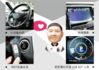 『IKEY時尚型❖定速巡航』LED頭燈｜原廠保養｜皮革座艙｜倒車顯影｜恆溫｜斜坡起步｜動態穩定｜光感應頭燈  第9張縮圖