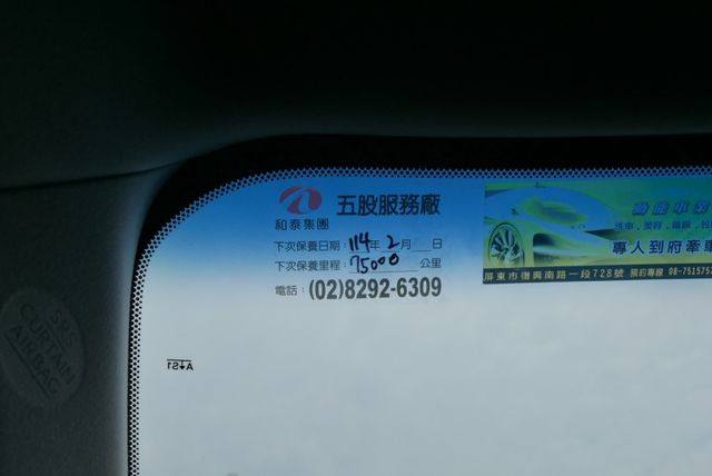 『升級LSS安全防護❖ACC跟車❖頂規油電旗艦』10安｜預警防護｜車道偏移｜盲點｜IKEY｜倒車顯影｜導航｜原廠保養  第16張相片