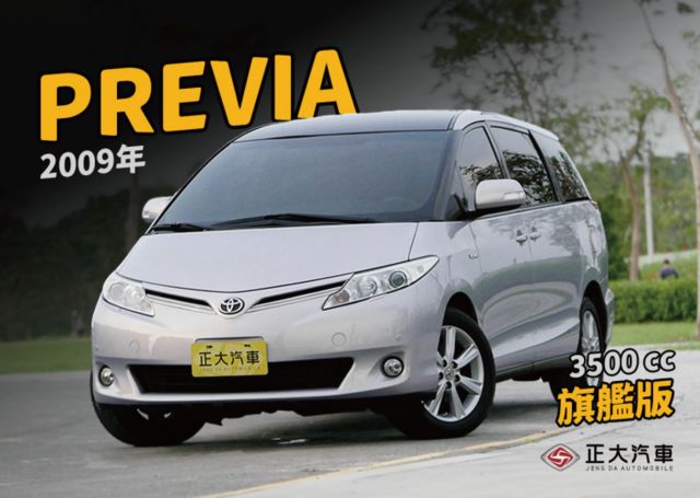 『正七人座❖全原廠保養』9安｜定速巡航｜導航影音｜倒車顯影｜電動尾門｜IKEY免鑰｜胎壓偵測｜第三排電動收折  第1張相片