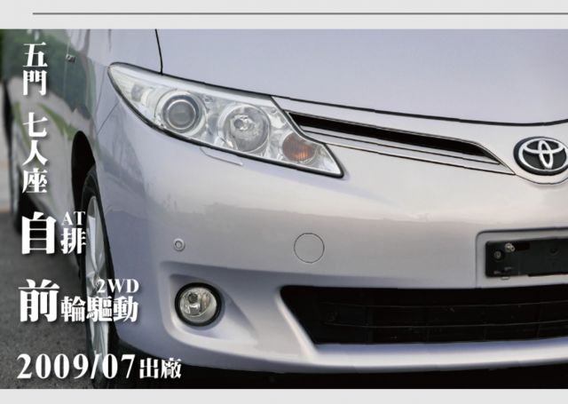 『正七人座❖全原廠保養』9安｜定速巡航｜導航影音｜倒車顯影｜電動尾門｜IKEY免鑰｜胎壓偵測｜第三排電動收折  第9張相片