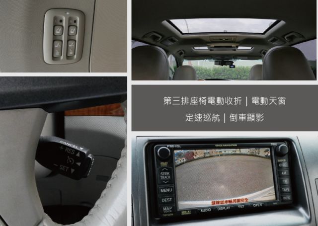 『正七人座❖全原廠保養』9安｜定速巡航｜導航影音｜倒車顯影｜電動尾門｜IKEY免鑰｜胎壓偵測｜第三排電動收折  第11張相片