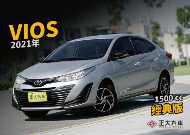 『定速巡航❖一手女用車』9安｜煞車輔助｜上坡起步｜循跡防滑｜車輛穩定｜LED日行燈｜光感應頭燈｜倒車雷達｜胎壓監控  第1張相片