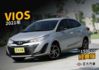 『定速巡航❖一手女用車』9安｜煞車輔助｜上坡起步｜循跡防滑｜車輛穩定｜LED日行燈｜光感應頭燈｜倒車雷達｜胎壓監控  第1張縮圖