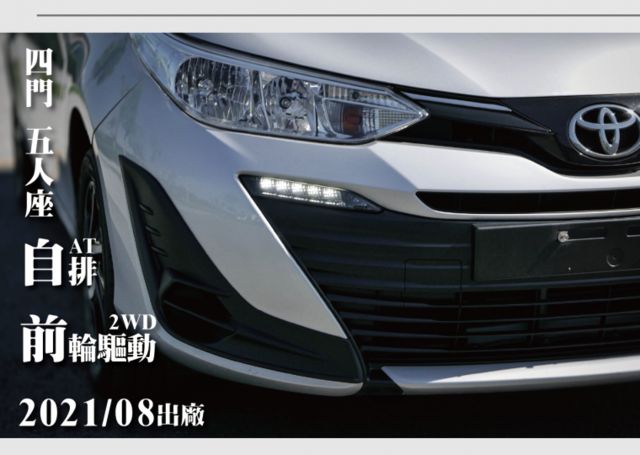 『定速巡航❖一手女用車』9安｜煞車輔助｜上坡起步｜循跡防滑｜車輛穩定｜LED日行燈｜光感應頭燈｜倒車雷達｜胎壓監控  第9張相片