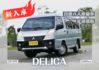 『舒適八人座廂車❖自排輕鬆駕馭❖定速』SRS安全氣囊｜盲點偵測｜光感應頭燈｜車身穩定｜循跡防滑｜斜坡起步｜胎壓偵測｜貨車  第1張縮圖