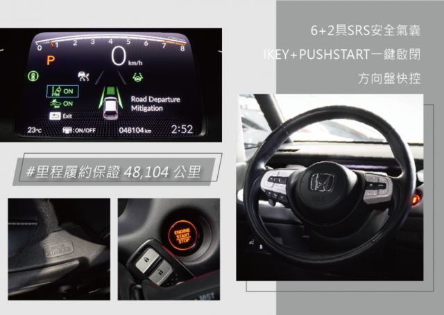 『ACC跟車❖僅跑4萬8❖雙系統CARPLAY』全新前後錄影行車紀錄器｜6安｜車道偏移｜循跡防滑｜碰撞預警｜LED頭燈  第10張相片