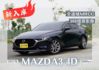 『全速域MRCC❖360環景』5安｜盲點｜循跡防滑｜LED頭燈｜IKEY免鑰｜雙系統CARPLAY｜18吋鋁圈｜車道偏移  第1張縮圖