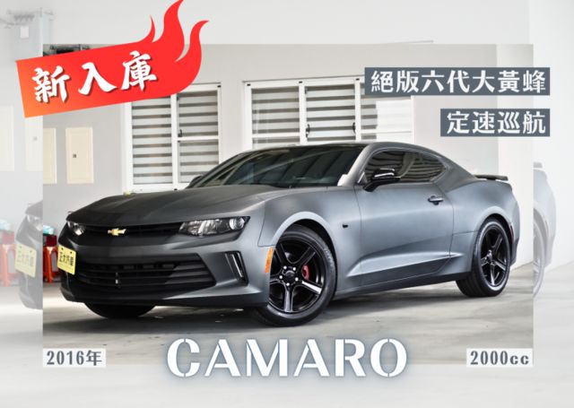 『美式肌肉車❖絕版大黃蜂』6安｜定速｜IKEY免鑰｜倒車顯影｜循跡防滑｜ABS防鎖死｜恆溫｜全原鈑件｜跑車  第1張相片