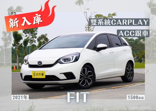 『ACC跟車❖雙系統CARPLAY』6安｜車道偏移｜循跡防滑｜恆溫空調｜ABS防鎖死｜碰撞預警｜LED頭燈  第1張相片