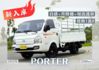 『自排升降機+增高護併❖僅跑1萬8』循跡防滑｜ABS煞車防鎖死｜冷暖空調｜倒車顯影｜行車紀錄器｜皮革座艙｜斜坡起步｜貨車  第1張縮圖