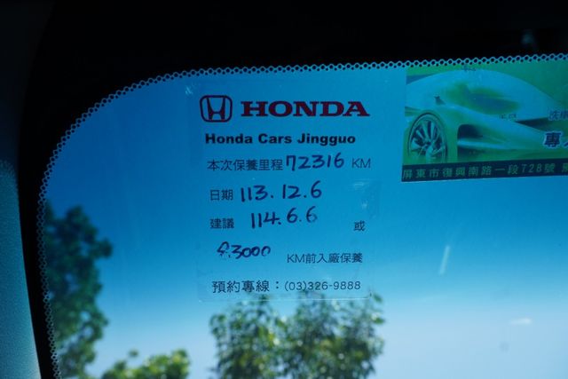 『ACC跟車❖電動尾門』6安｜IKEY免鑰｜車道偏移｜雙系統CARPLAY｜無線充電｜LED頭燈｜碰撞緩解  第17張相片