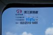 『代步首選❖一手美車』SRS安全氣囊｜皮革座艙｜內裝乾淨無污｜跑少｜冷暖空調｜全原鈑件  第10張縮圖