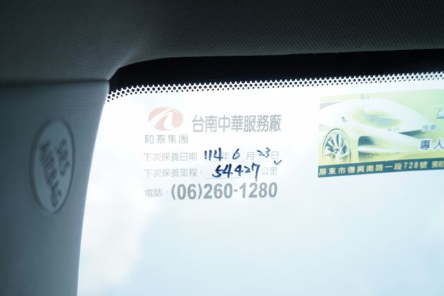 『升級TSS2.0安全防護❖ACC全速域』5安｜預警式防護｜LED頭燈｜循跡防滑｜車道偏移｜斜坡起步｜電子手煞  第16張相片