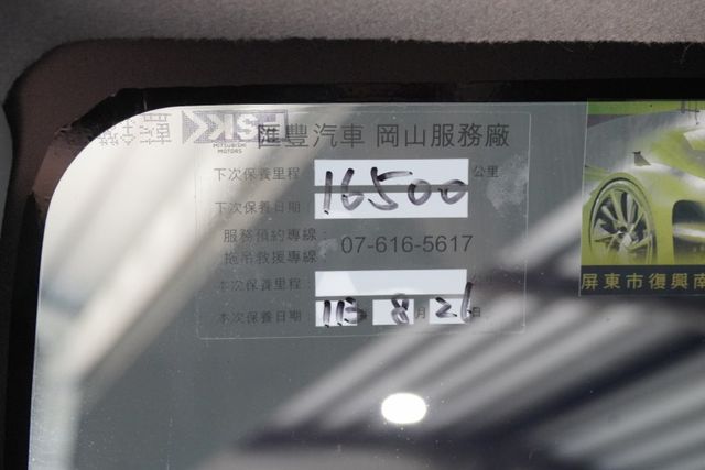 『僅跑1萬3❖五人座廂式❖自排輕鬆駕馭』循跡防滑｜安全氣囊｜光感應頭燈｜倒車顯影｜前後行車紀錄器｜斜坡起步  第16張相片