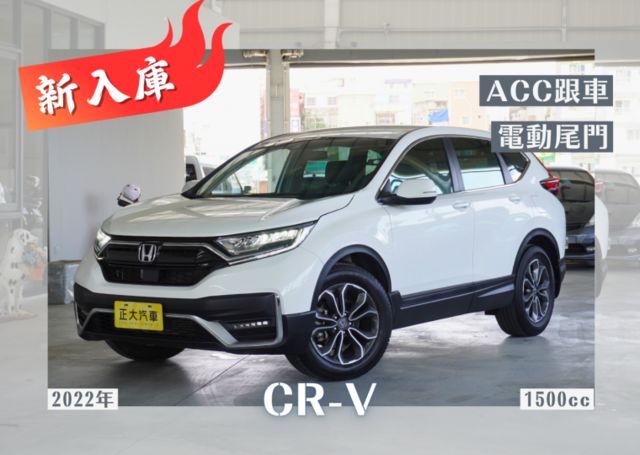 『ACC跟車❖電動尾門』6安｜IKEY免鑰｜車道偏移｜無線充電｜LED頭燈｜電動尾門｜巡跡防滑｜  第1張相片