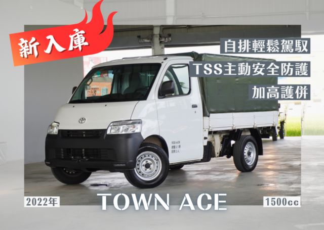 『加高護併❖自排輕鬆駕馭❖TSS主動防護』預警式防護｜循跡防滑｜安全氣囊｜光感應頭燈｜LED頭燈｜斜坡起步  第1張相片