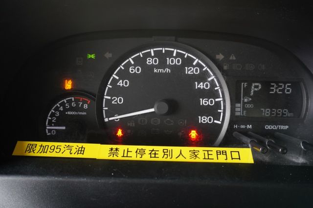 『加高護併❖自排輕鬆駕馭❖TSS主動防護』預警式防護｜循跡防滑｜安全氣囊｜光感應頭燈｜LED頭燈｜斜坡起步  第7張相片