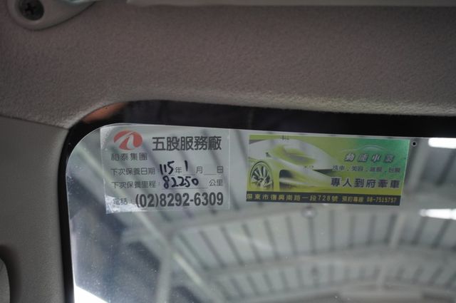 『加高護併❖自排輕鬆駕馭❖TSS主動防護』預警式防護｜循跡防滑｜安全氣囊｜光感應頭燈｜LED頭燈｜斜坡起步  第12張相片