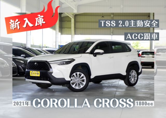 『頂規尊爵版❖ACC跟車』原廠保養｜盲點偵測｜7安｜車道維持｜預警防護｜倒車顯影｜LED頭燈｜IKEY免鑰  第1張相片