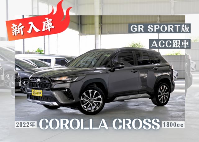 『GR運動版❖僅跑2萬5❖TSS 2.0主動安全』循跡防滑｜安全氣囊｜360環景｜車道維持輔助｜空力套件  第1張相片