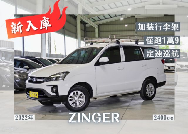 『加裝行李架❖僅跑1萬9❖定速巡航』SRS安全氣囊｜倒車顯影｜循跡防滑｜光感應頭燈｜全原廠保養｜ABS防鎖死｜斜坡起步  第1張相片