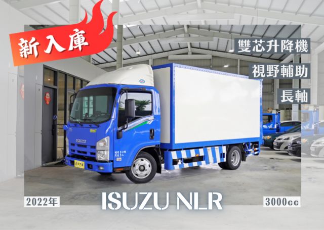 『僅跑7千6❖長軸 5噸❖柴油 自手排』ECO智慧節能模式｜冷暖氣｜ABS｜渦輪增壓｜倒車顯影｜4鏡頭視野輔助  第1張相片