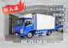 『僅跑7千6❖長軸 5噸❖柴油 自手排』ECO智慧節能模式｜冷暖氣｜ABS｜渦輪增壓｜倒車顯影｜4鏡頭視野輔助  第1張縮圖