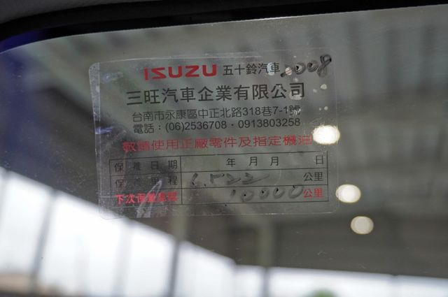 『僅跑7千6❖長軸 5噸❖柴油 自手排』ECO智慧節能模式｜冷暖氣｜ABS｜渦輪增壓｜倒車顯影｜4鏡頭視野輔助  第16張相片