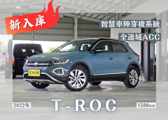 『小改款TSI Style版❖莫蘭迪綠❖全速域ACC』6安｜盲點｜雙系統CARPLAY｜LED頭燈｜車道偏移、維持  第1張相片