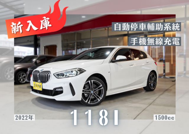 『僅跑9千8❖智慧駕駛輔助科技❖ACC跟車』空力套件｜6安｜I-KEY｜自動停車輔助｜電動尾門｜定速系統  第1張相片