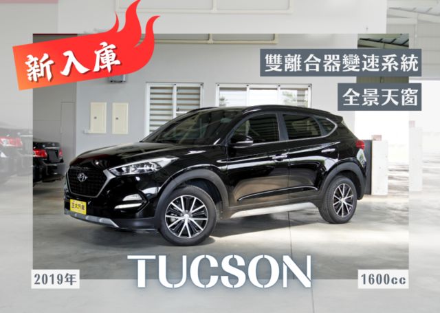 『汽油尊貴Turbo版❖全景天窗』LED頭燈｜6安｜電動座椅｜倒車顯影｜雙離合器｜17吋鋁圈｜定速巡航  第1張相片