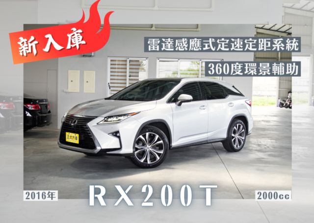 『更換4顆全新米其林輪胎❖感應式定速定距❖360環景』QI無線充電板｜10安｜盲點｜主動安全防護｜車道偏移｜雙前電動座椅  第1張相片